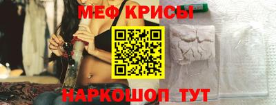 молекула духа Лесосибирск