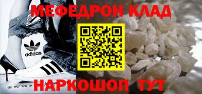 меф VHQ Ликино-Дулёво