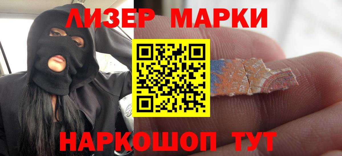 Уфа  OMG онион  ЛСД экстази ecstasy  Вход с VPN  LSD-25 экстази ecstasy 