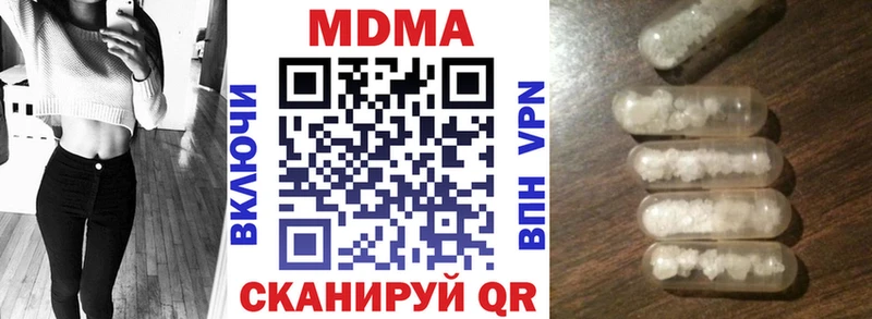 где можно купить наркотик  Уфа  МДМА кристаллы 