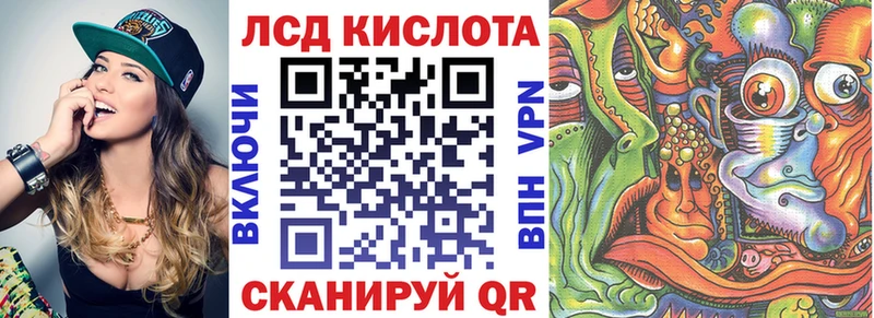 Марки NBOMe 1500мкг Уфа