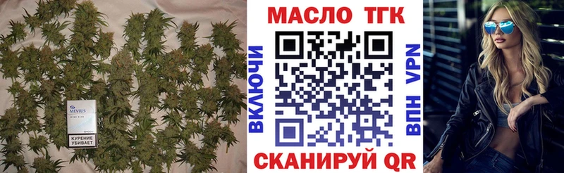 ТГК Wax  где купить наркоту  Уфа 