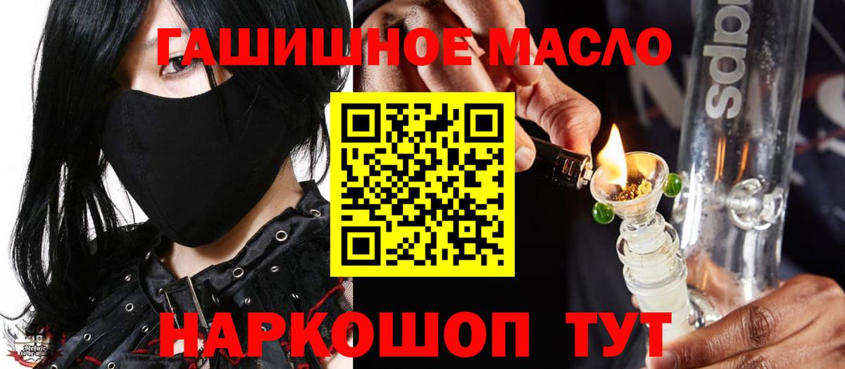Дистиллят ТГК Wax  Дистиллят ТГК вейп с тгк  Вход с VPN  Уфа 