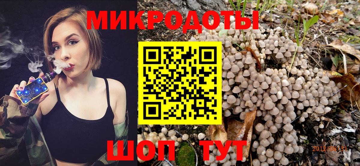 Псилоцибиновые грибы Magic Shrooms Уфа