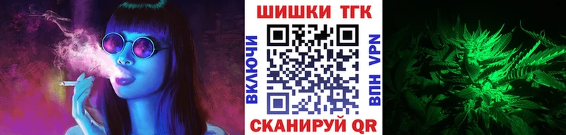 Конопля конопля  Уфа 