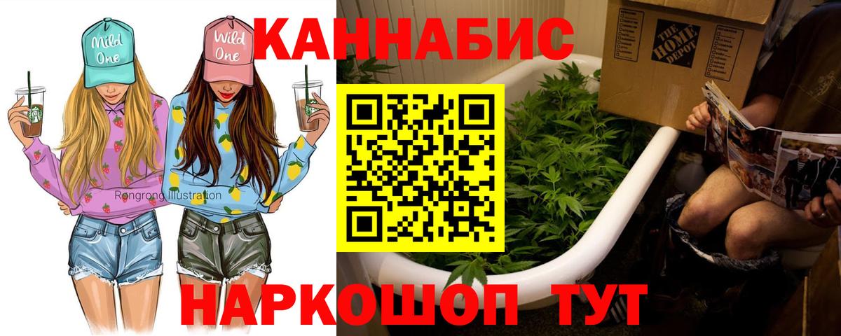 Канабис конопля  Конопля тримм  Конопля конопля  Бошки Шишки планчик  Вход с VPN  Уфа 
