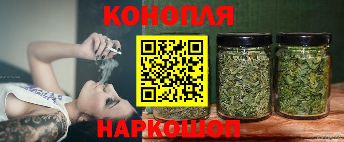 Канабис индика Уфа